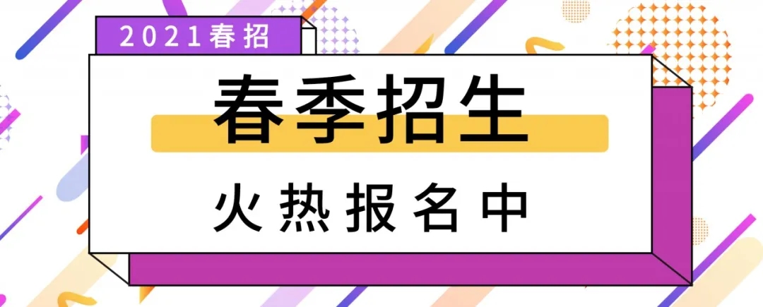 北京四中