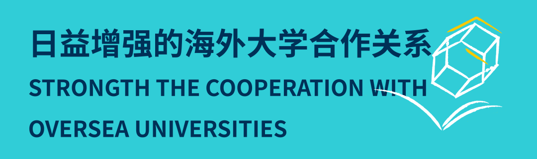 山区诺德安达学校