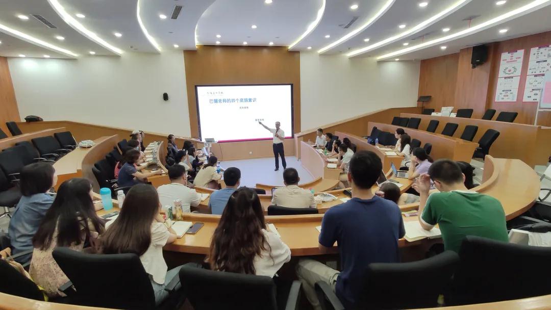 巴德美际国际学校