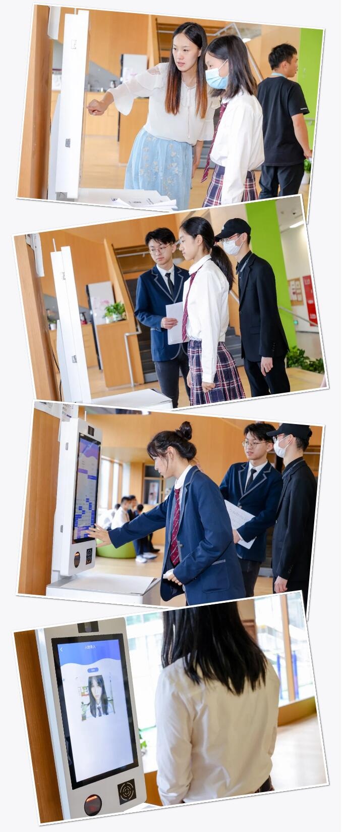 上海德英乐学院