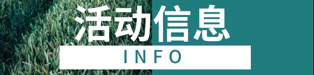 北京致知学校