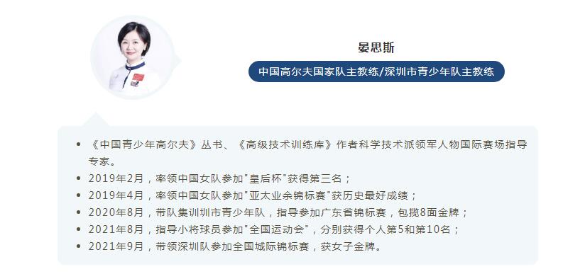 普林斯顿云海谷双语学校