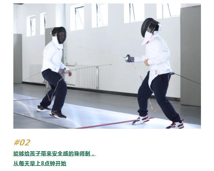 北京朝阳区赫德双语学校