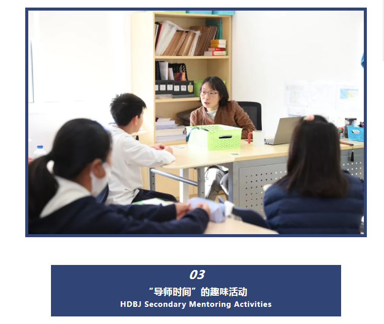 北京赫德国际学校
