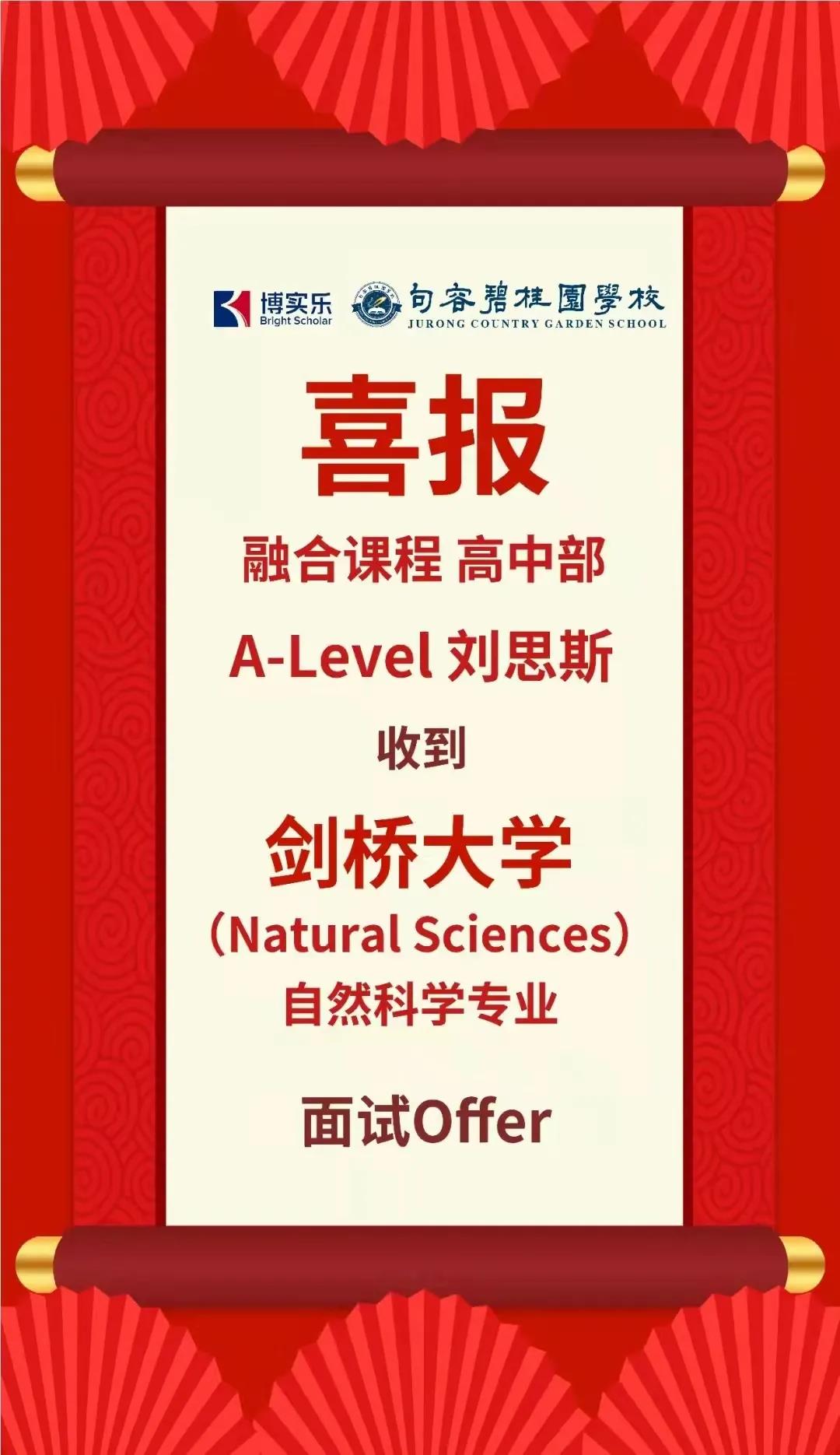 句容碧桂园