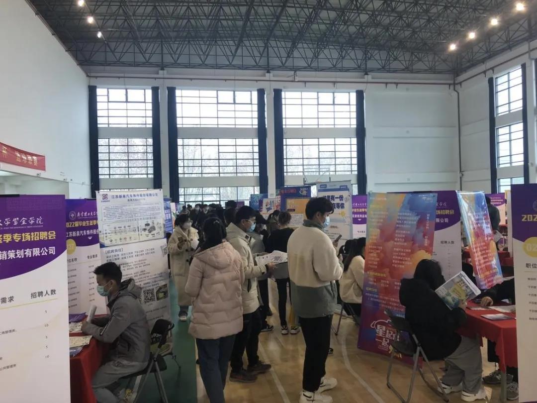 南京理工大学紫金学院